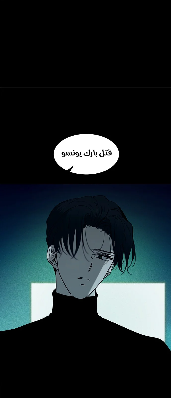 Read Olgami AR Manga Online