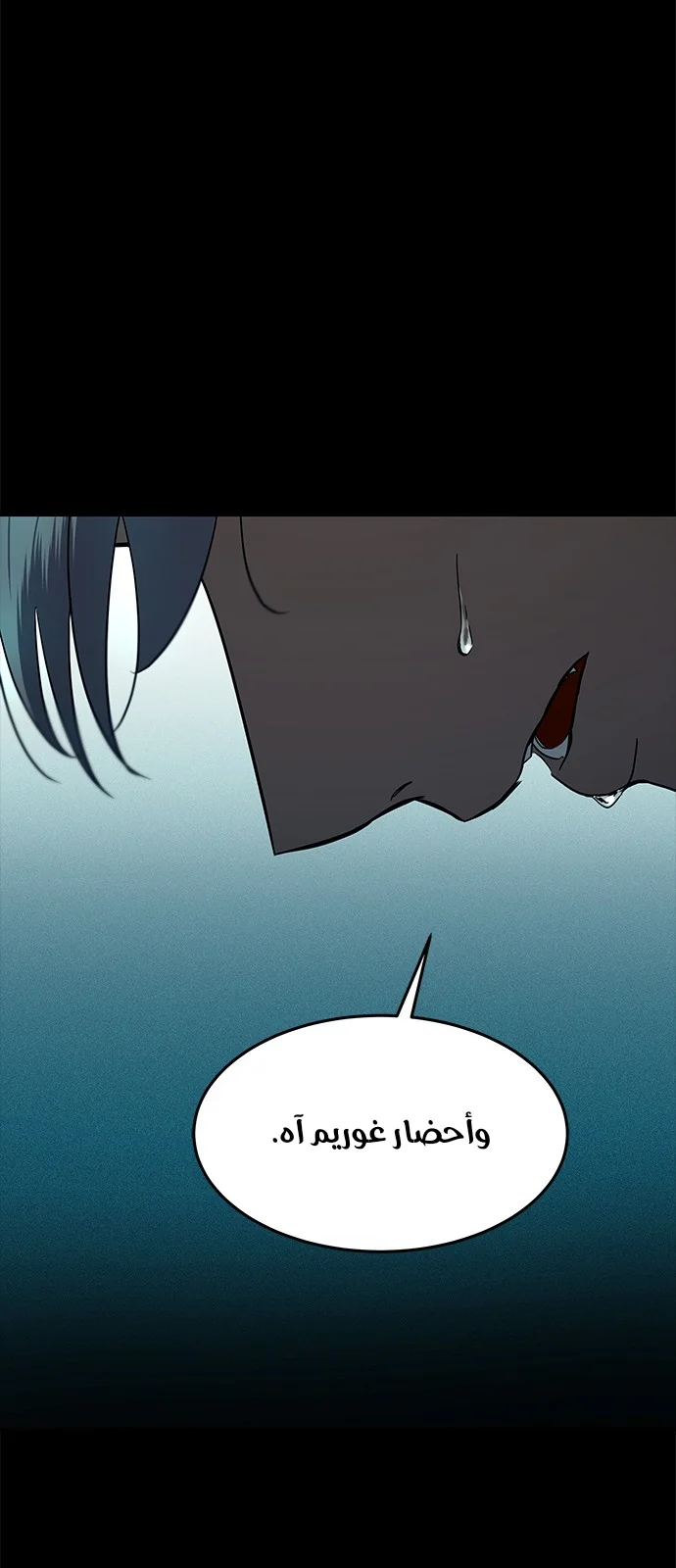 Read Olgami AR Manga Online