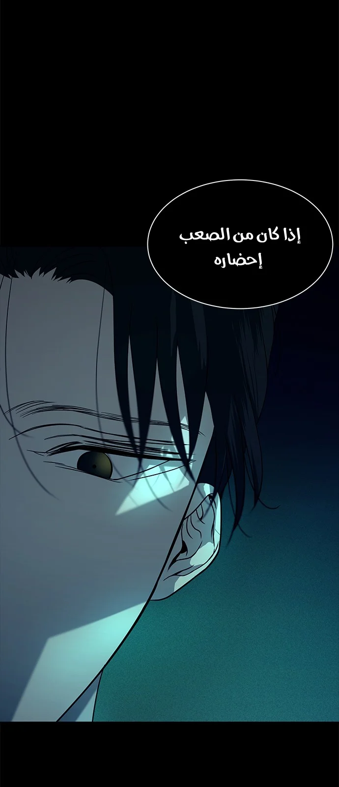 Read Olgami AR Manga Online