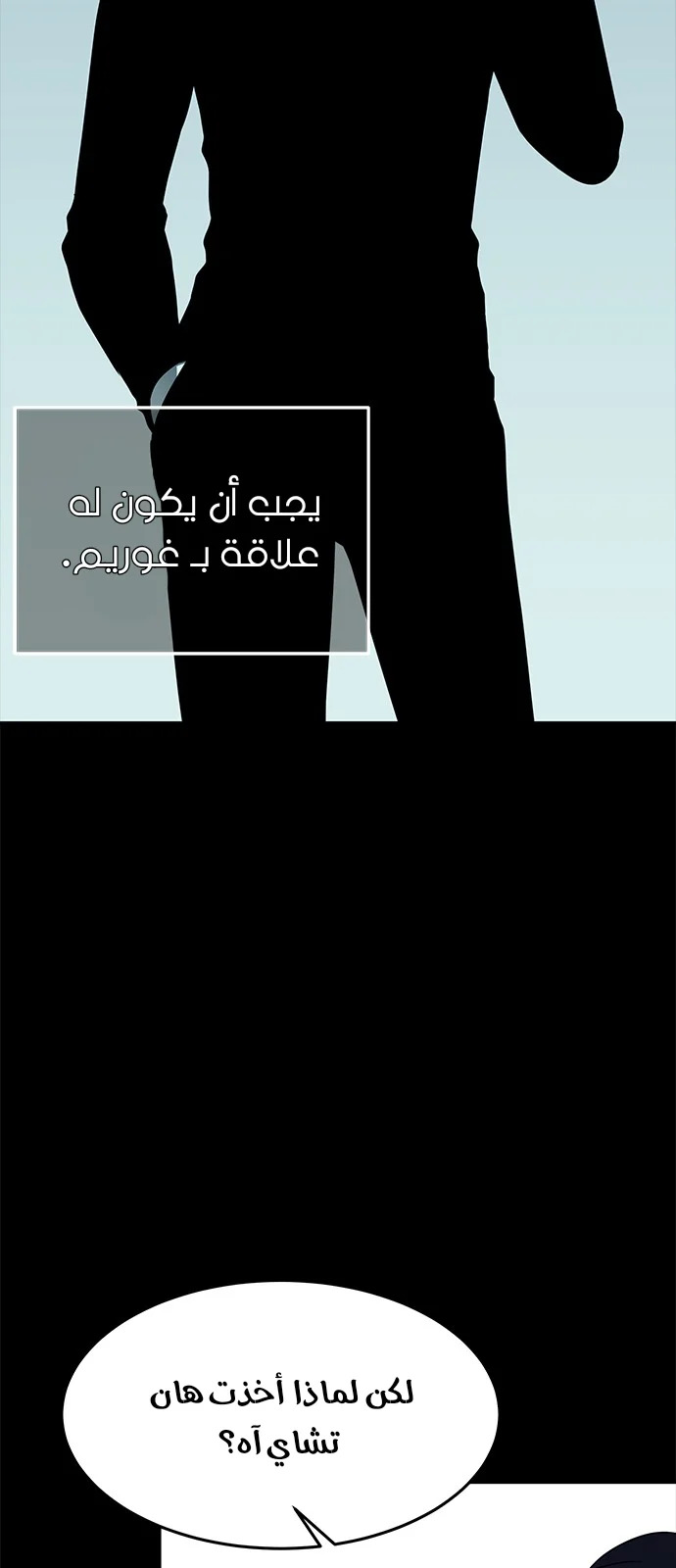 Read Olgami AR Manga Online