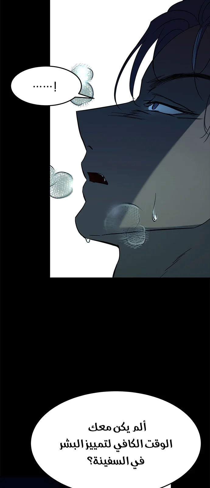 Read Olgami AR Manga Online