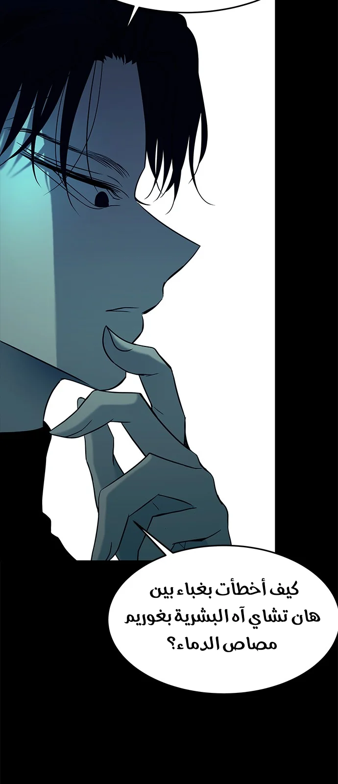 Read Olgami AR Manga Online