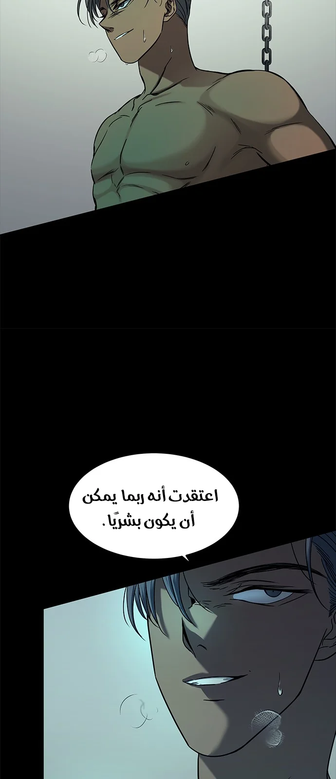 Read Olgami AR Manga Online