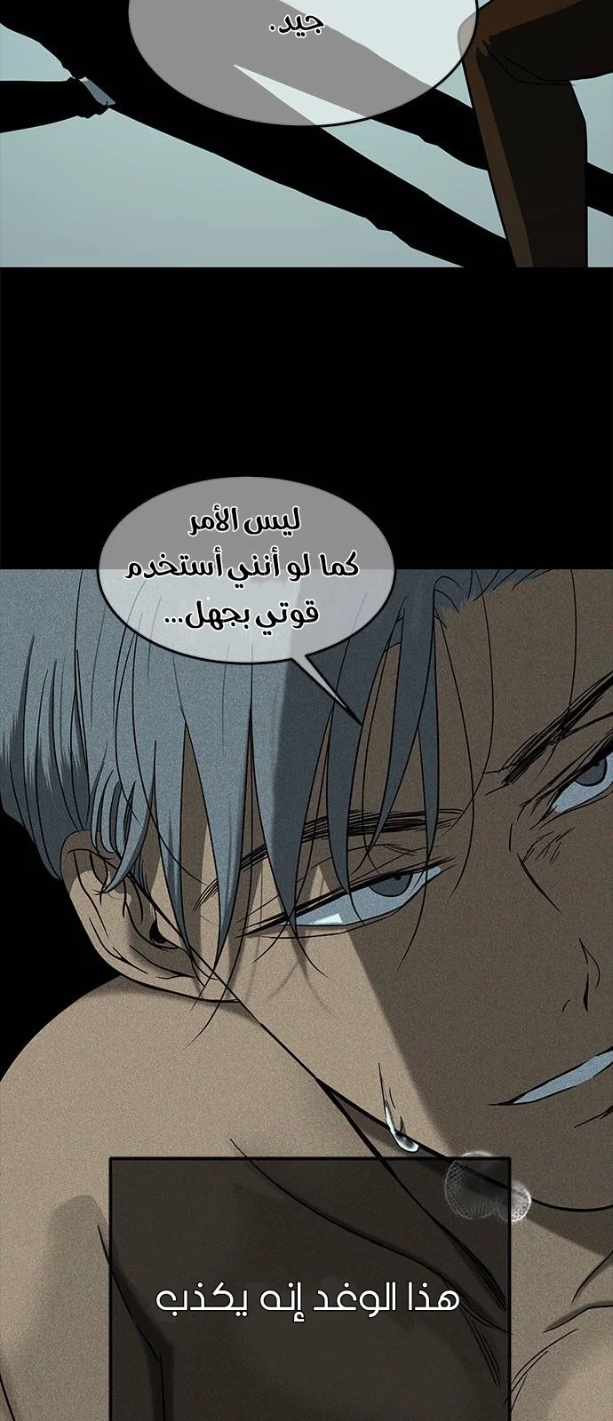 Read Olgami AR Manga Online