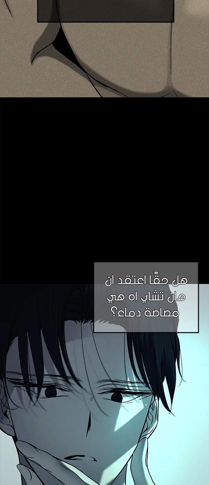 Read Olgami AR Manga Online