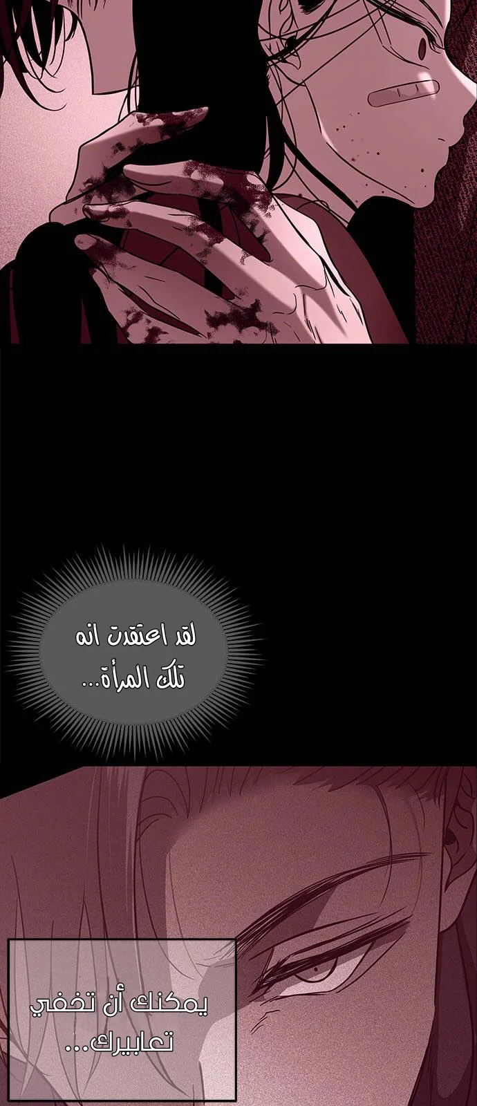 Read Olgami AR Manga Online