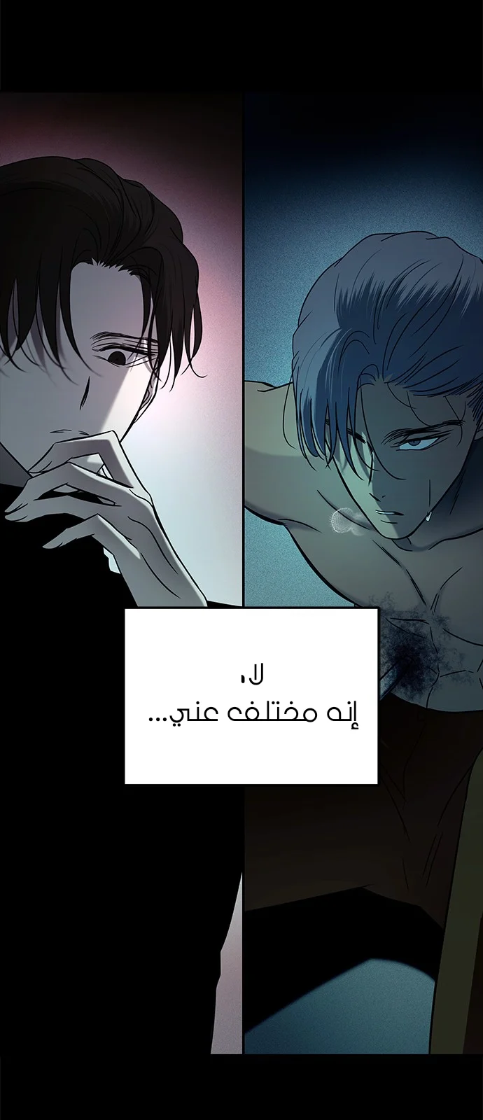 Read Olgami AR Manga Online