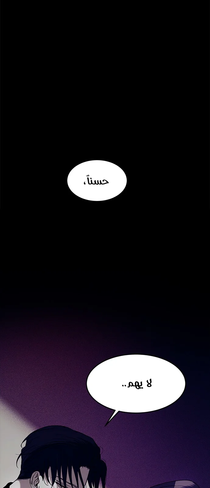 Read Olgami AR Manga Online