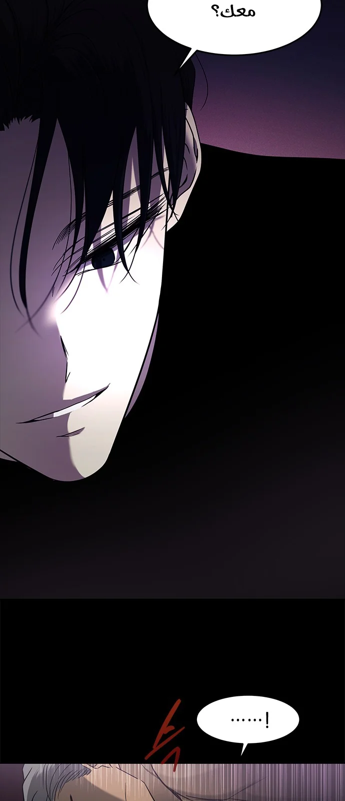 Read Olgami AR Manga Online