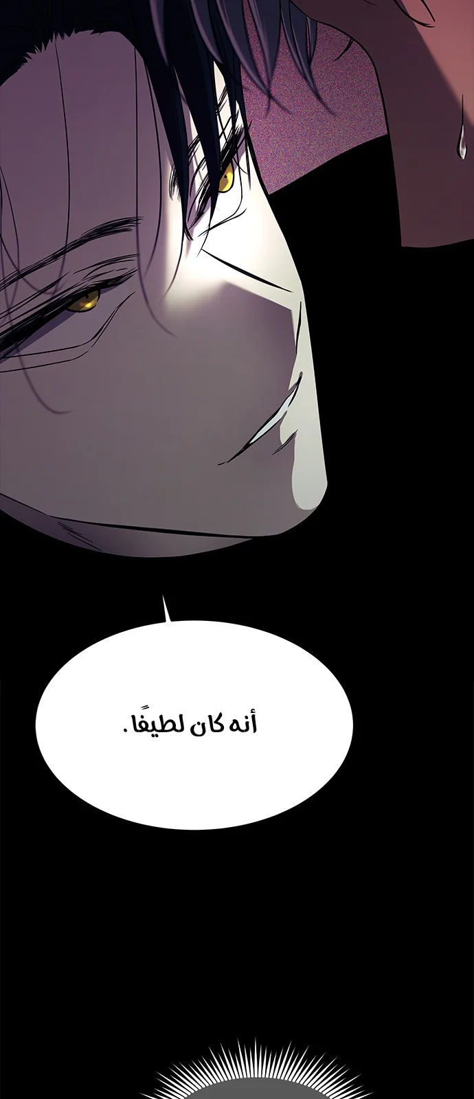 Read Olgami AR Manga Online