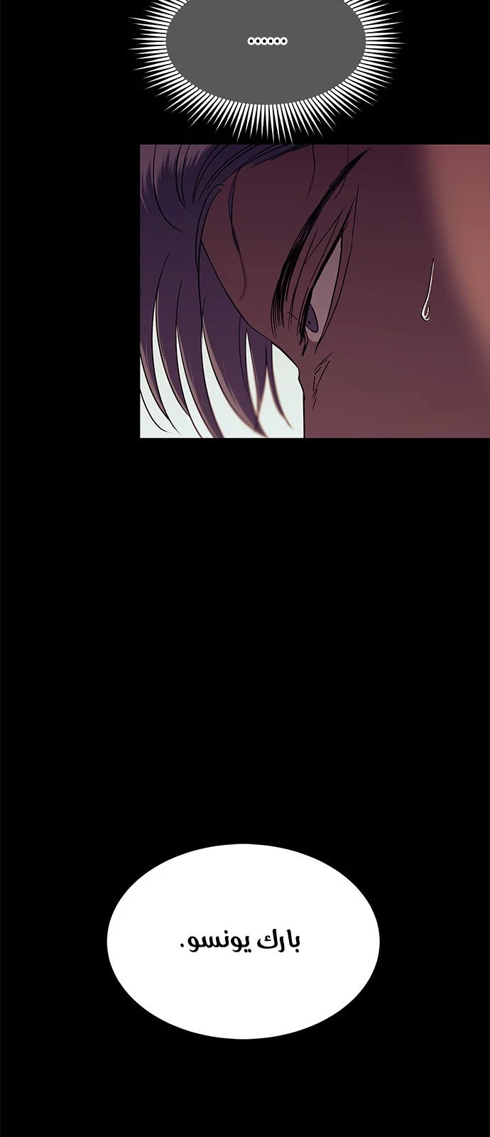 Read Olgami AR Manga Online