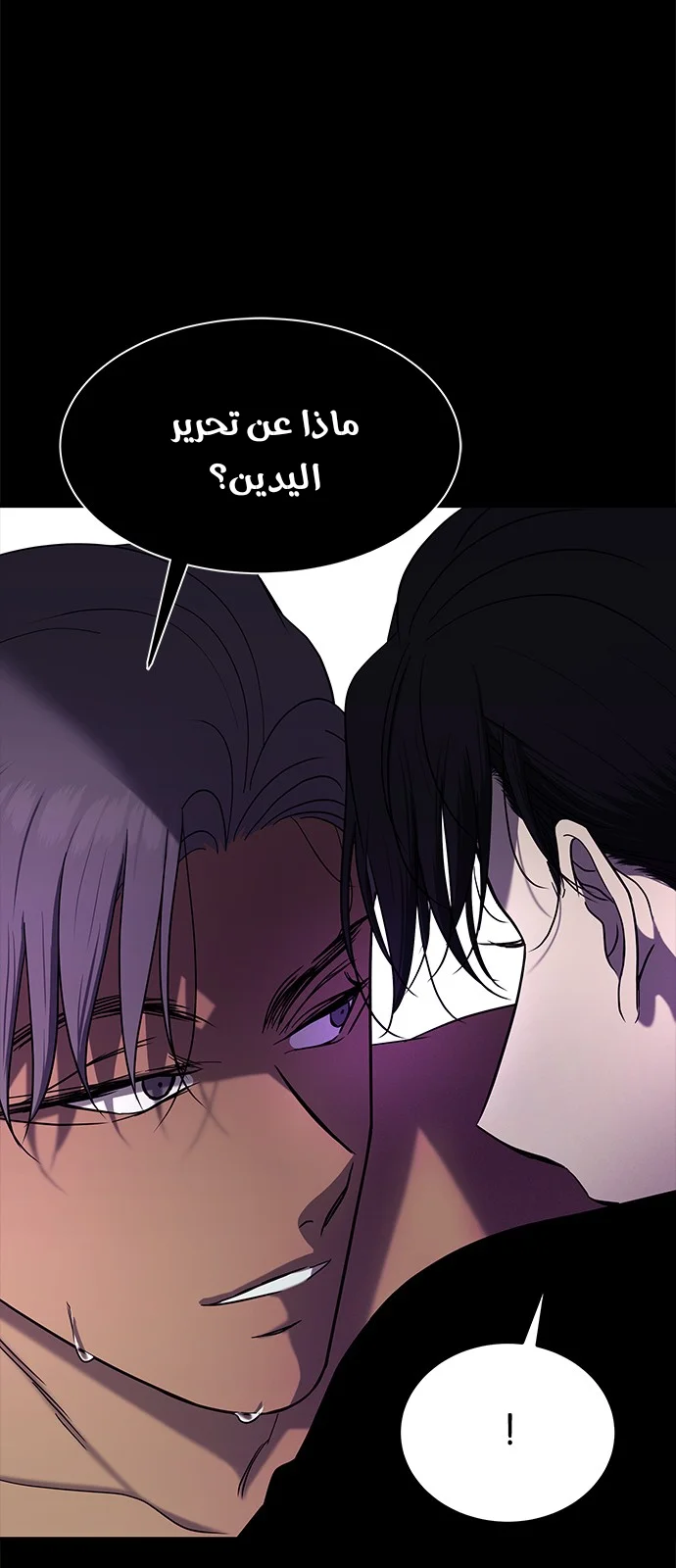 Read Olgami AR Manga Online