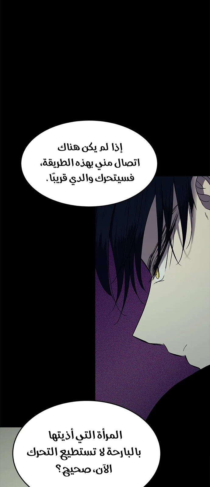 Read Olgami AR Manga Online