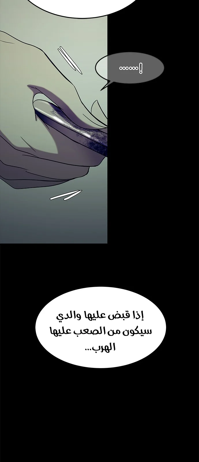 Read Olgami AR Manga Online