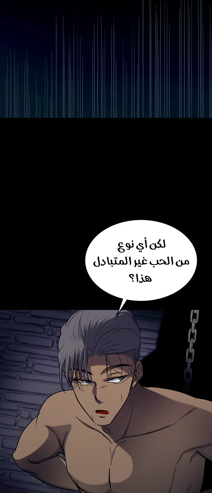 Read Olgami AR Manga Online