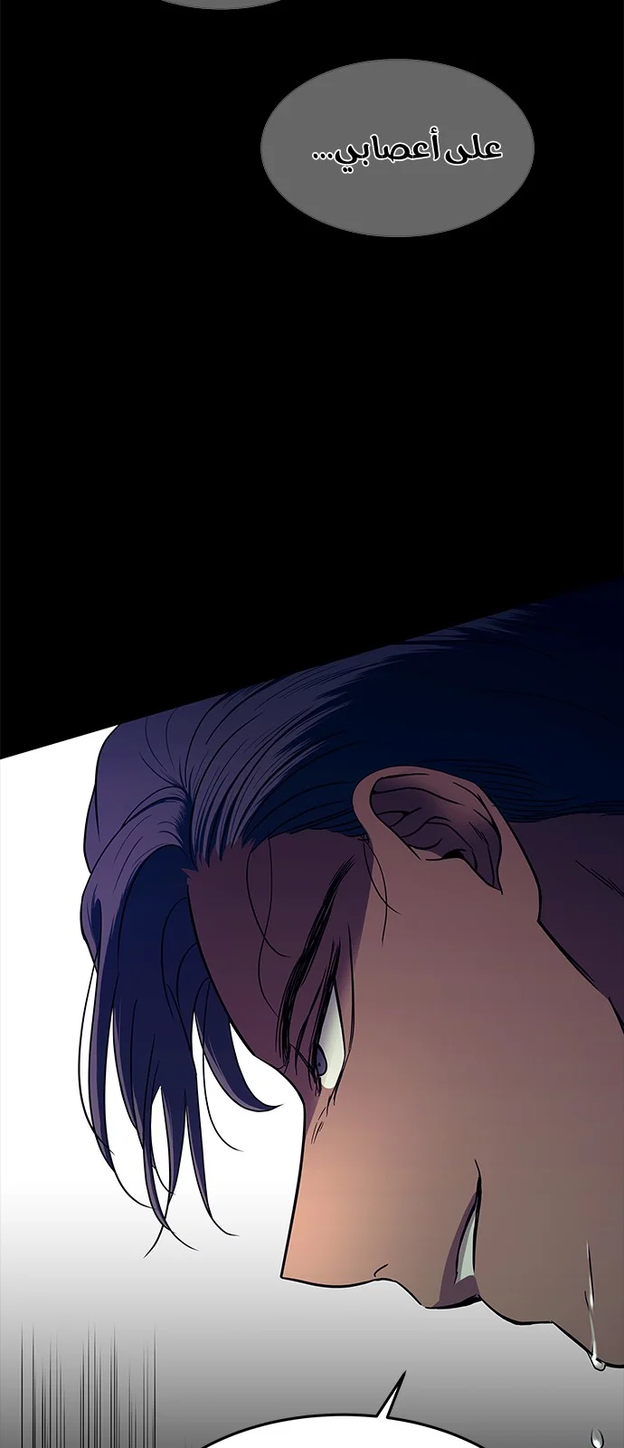 Read Olgami AR Manga Online