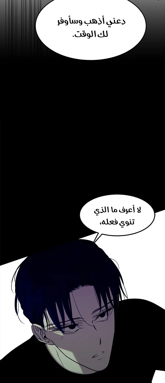 Read Olgami AR Manga Online