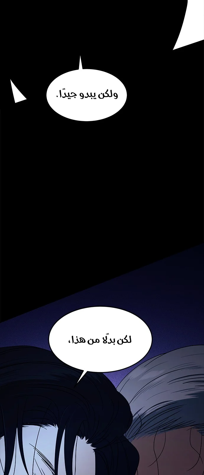 Read Olgami AR Manga Online