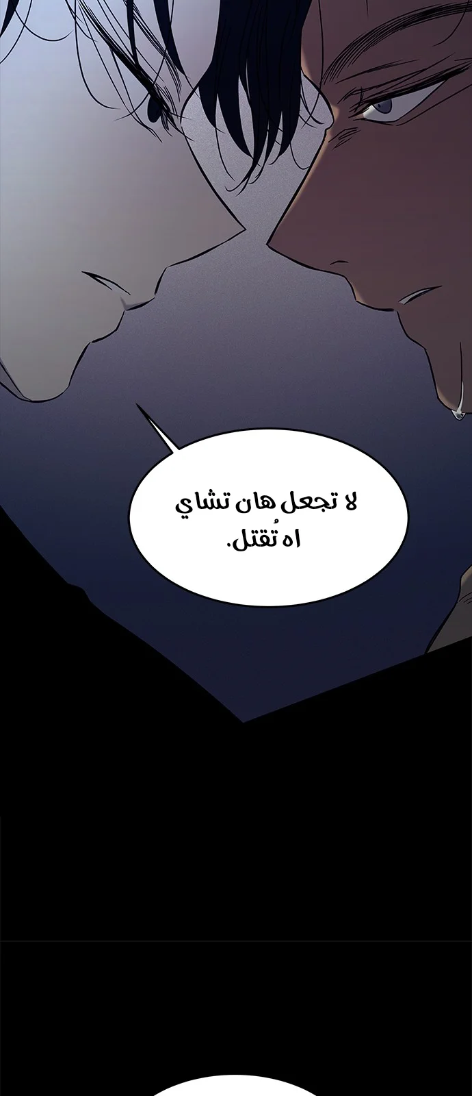 Read Olgami AR Manga Online