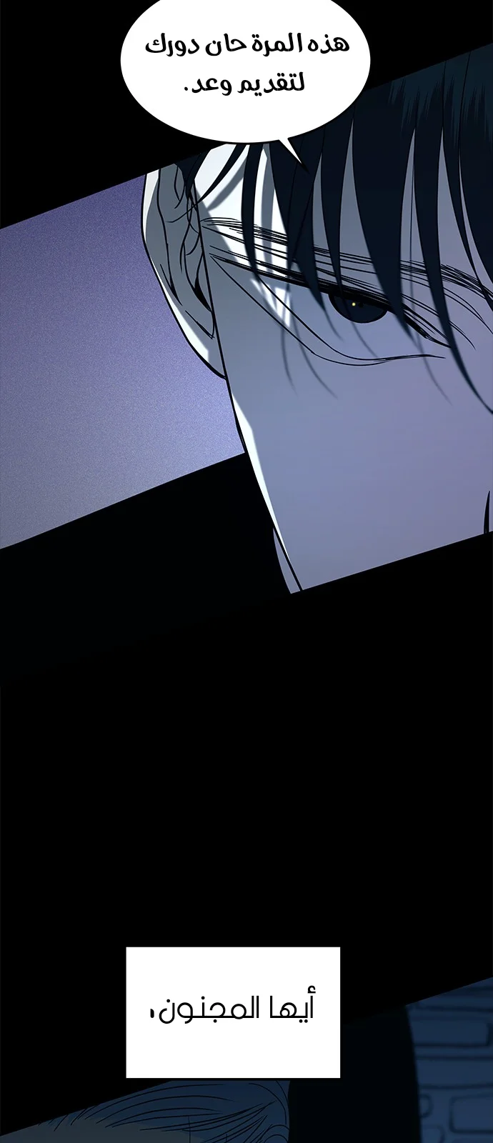 Read Olgami AR Manga Online