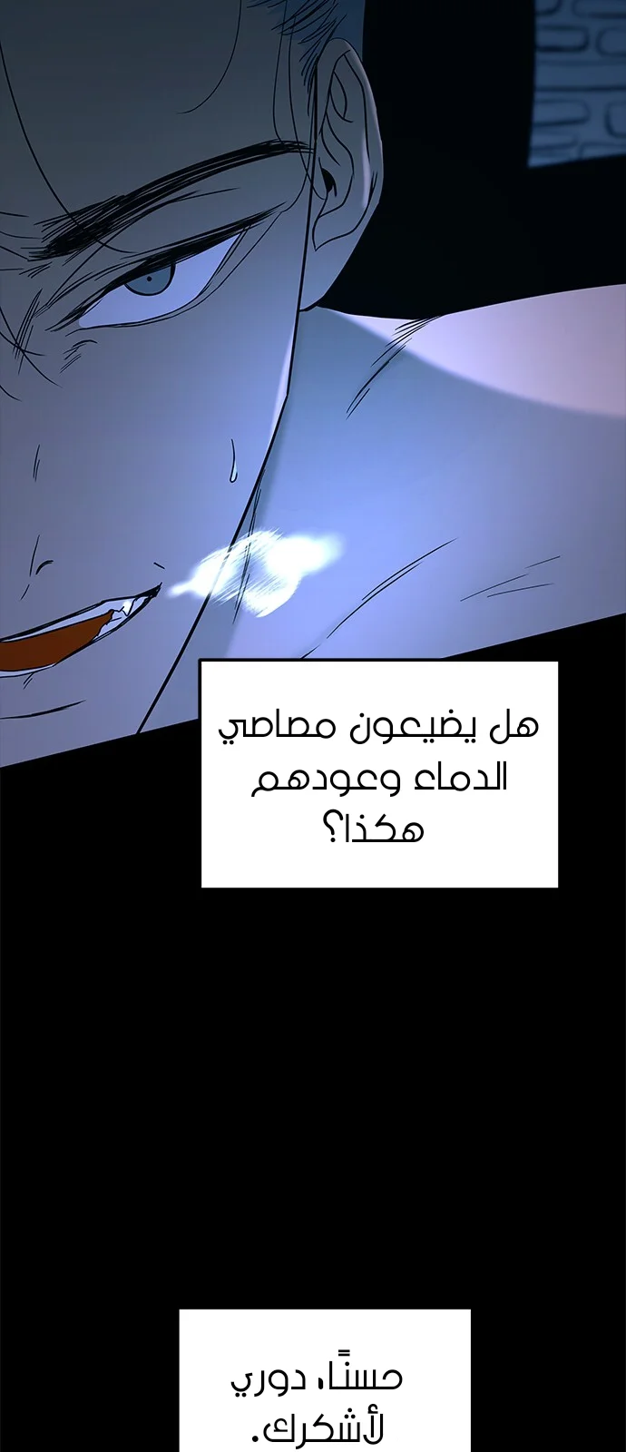 Read Olgami AR Manga Online