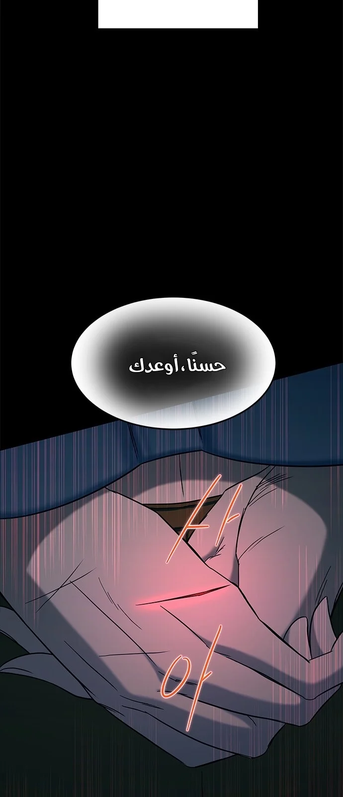 Read Olgami AR Manga Online