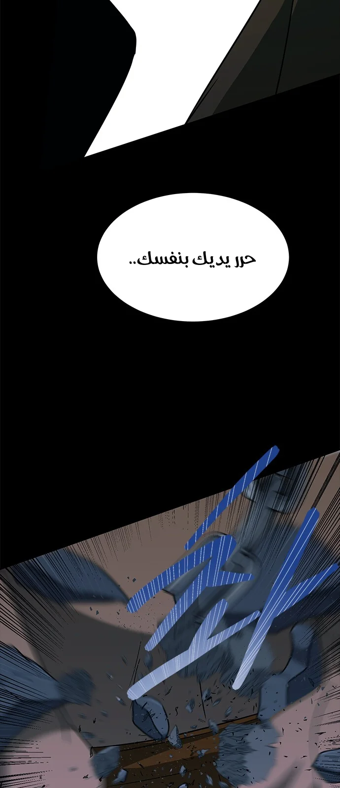 Read Olgami AR Manga Online