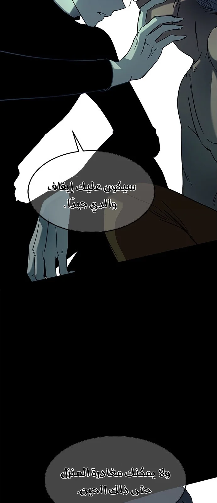 Read Olgami AR Manga Online