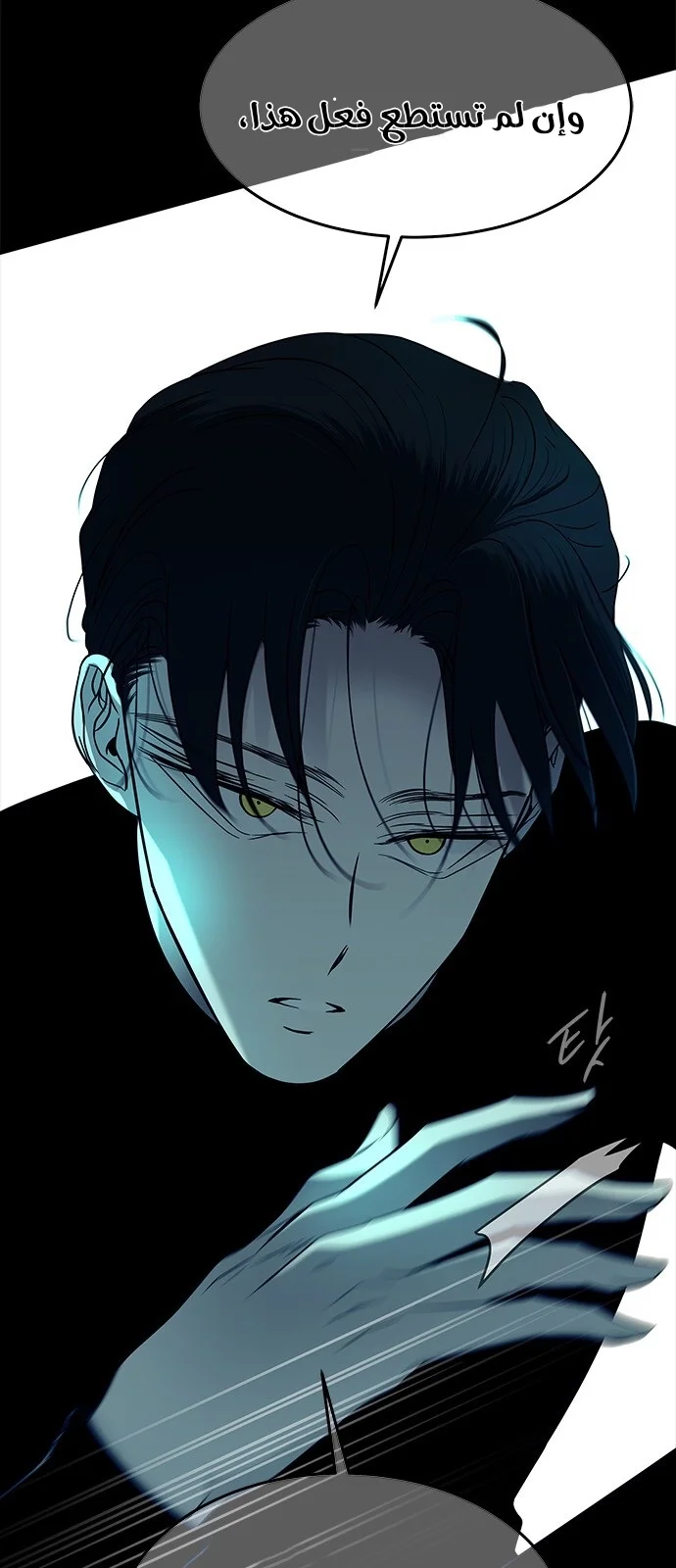 Read Olgami AR Manga Online