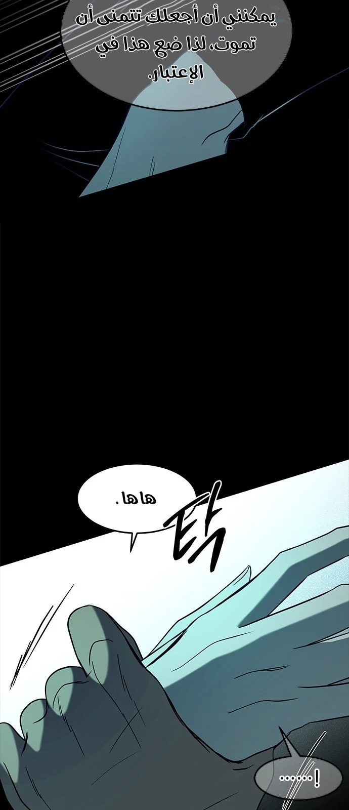 Read Olgami AR Manga Online