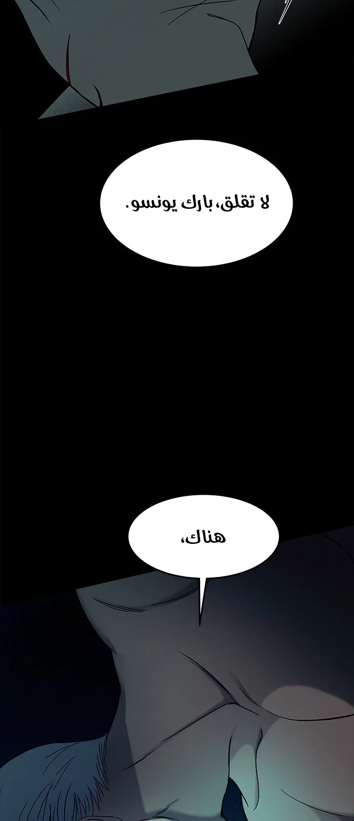 Read Olgami AR Manga Online