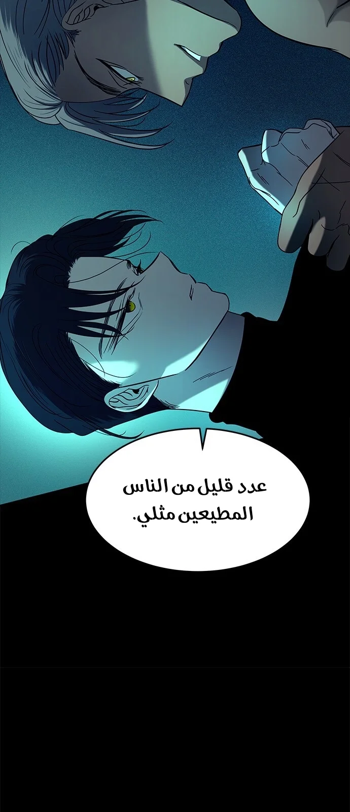 Read Olgami AR Manga Online