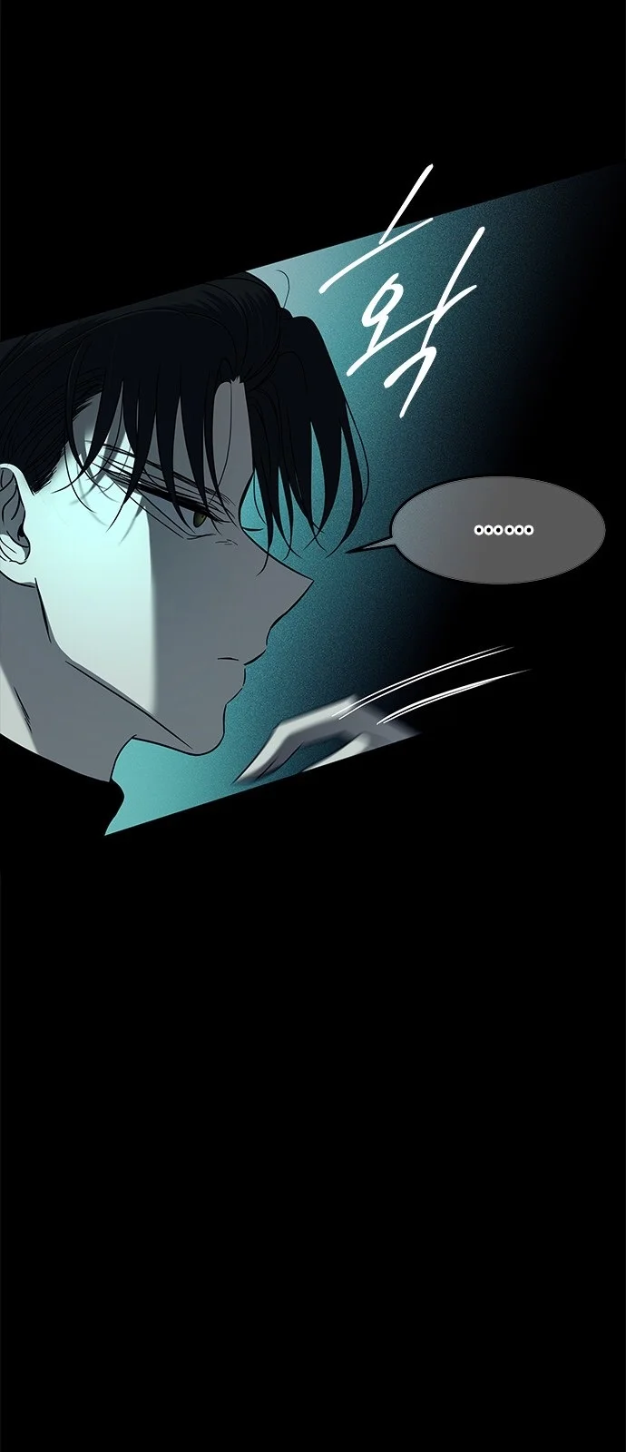 Read Olgami AR Manga Online