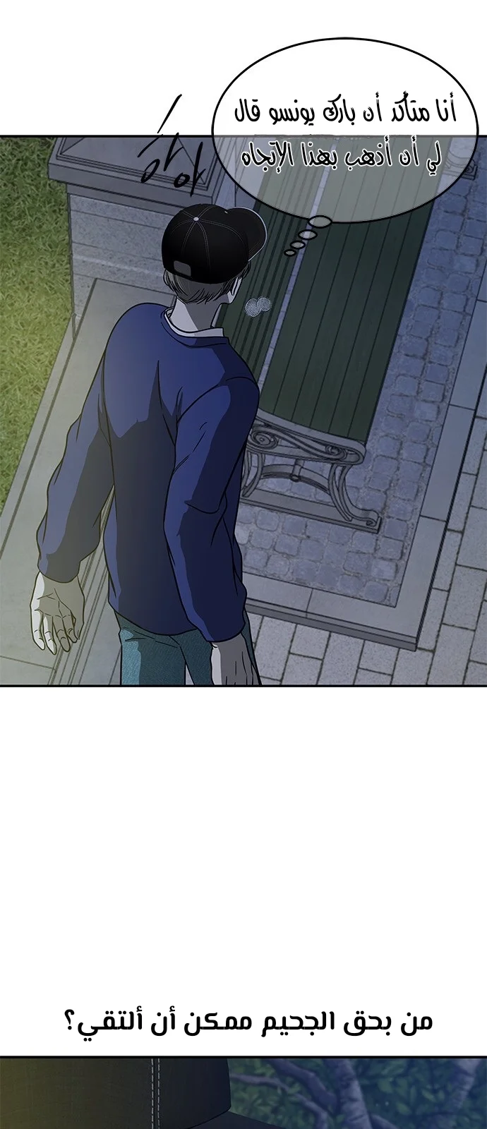 Read Olgami AR Manga Online