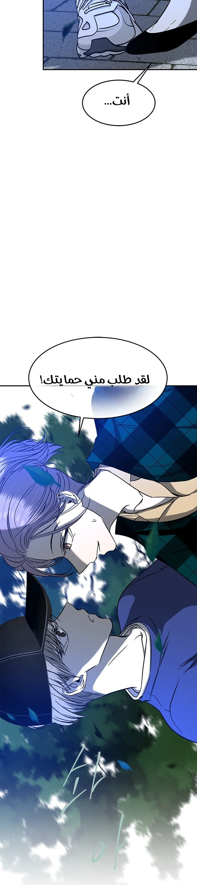 Read Olgami AR Manga Online