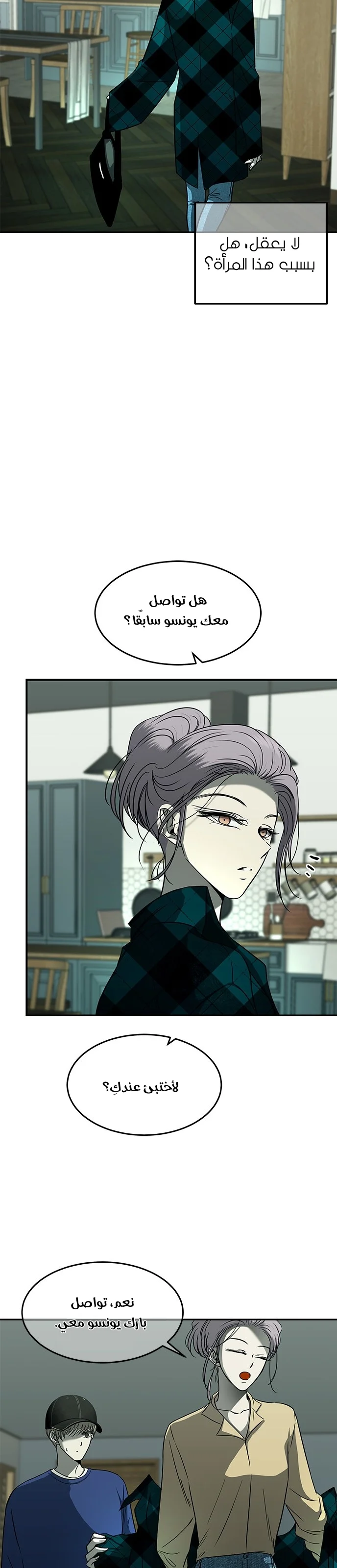Read Olgami AR Manga Online