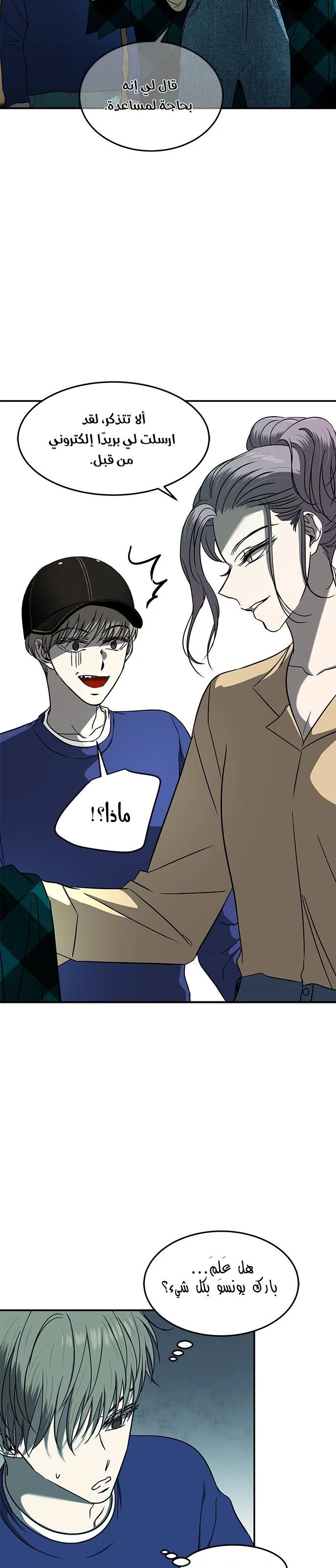 Read Olgami AR Manga Online