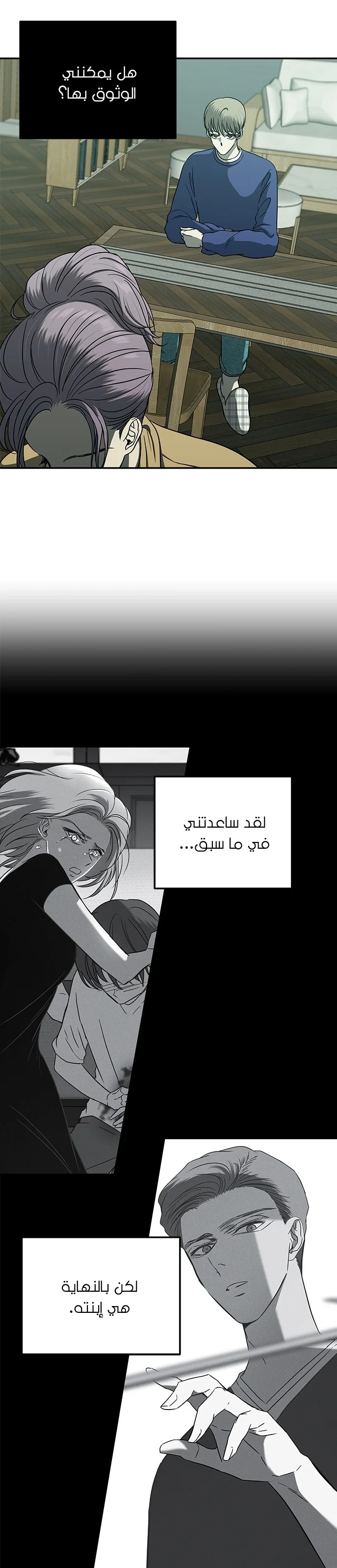 Read Olgami AR Manga Online