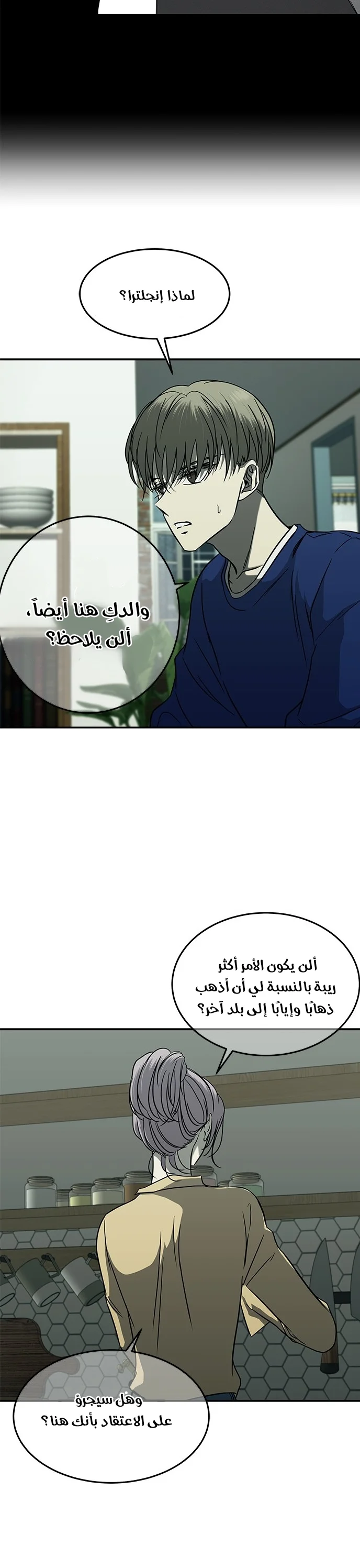 Read Olgami AR Manga Online
