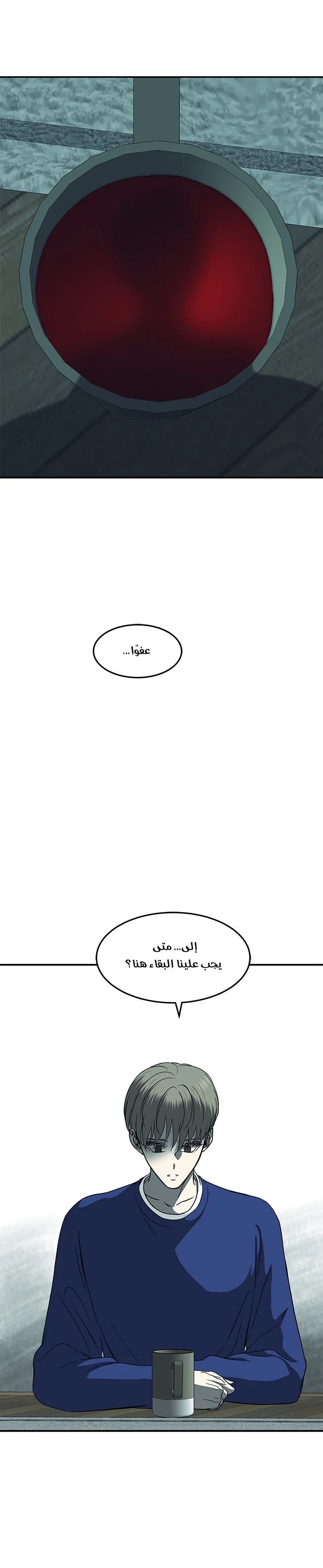 Read Olgami AR Manga Online