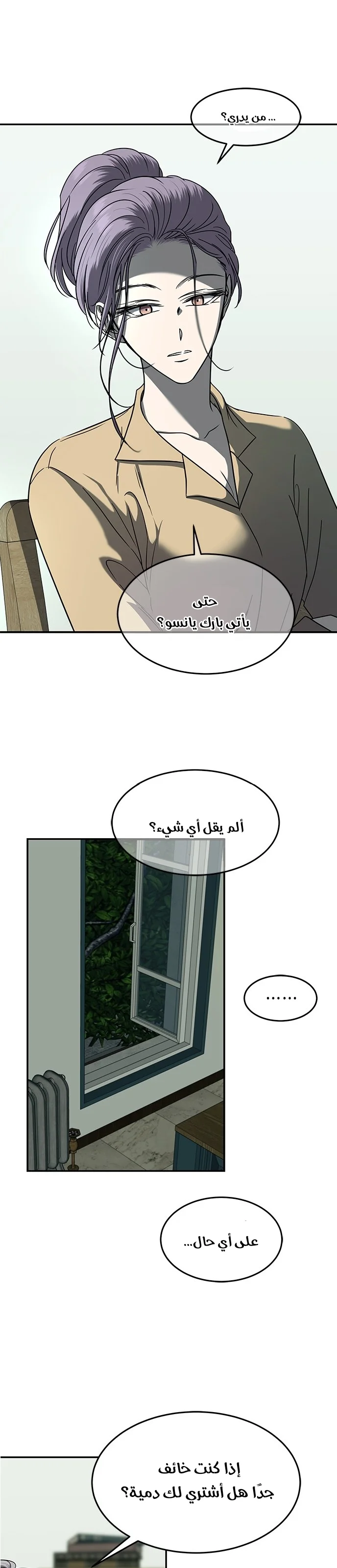 Read Olgami AR Manga Online