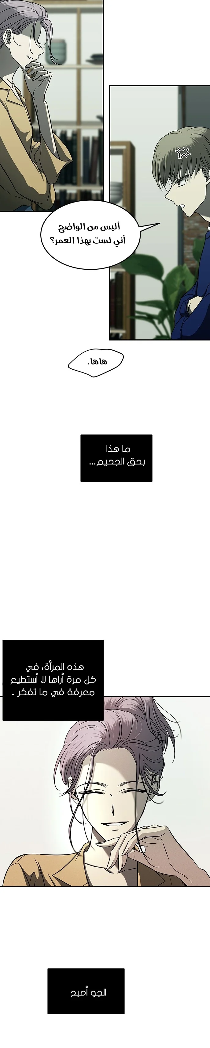 Read Olgami AR Manga Online