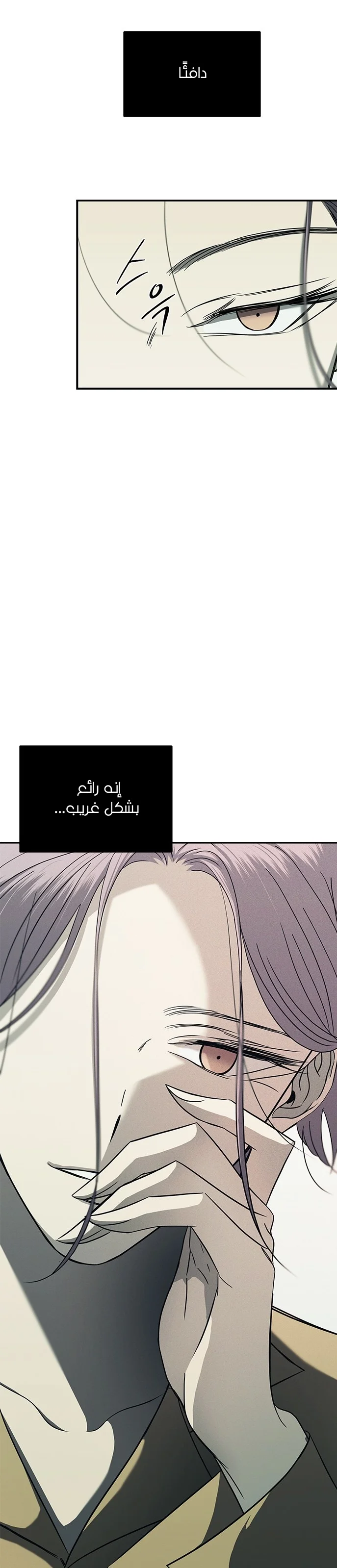 Read Olgami AR Manga Online