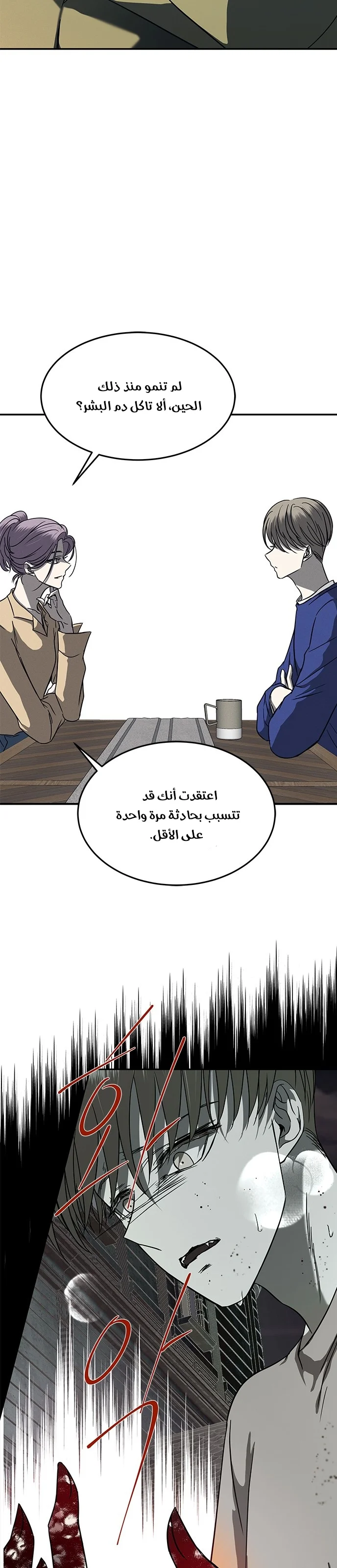 Read Olgami AR Manga Online