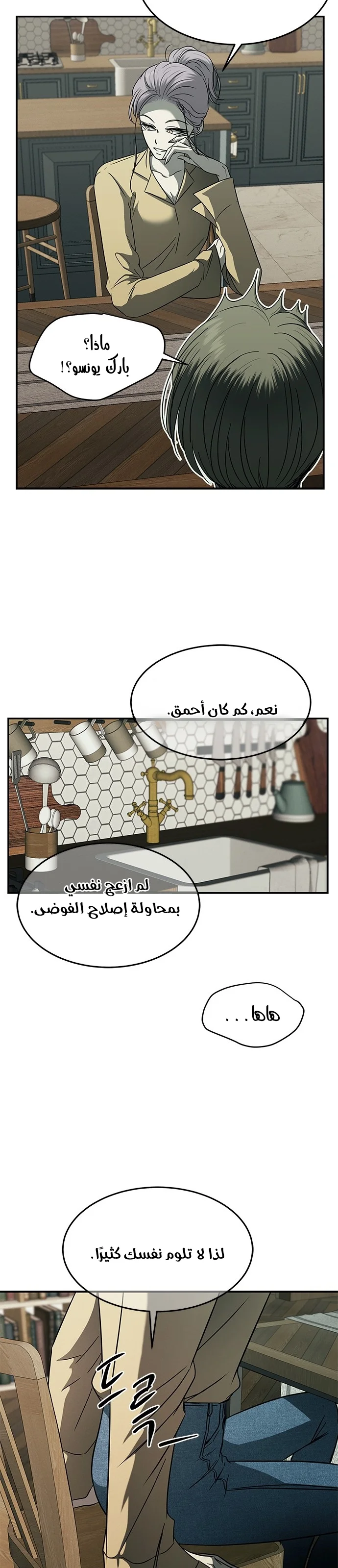 Read Olgami AR Manga Online