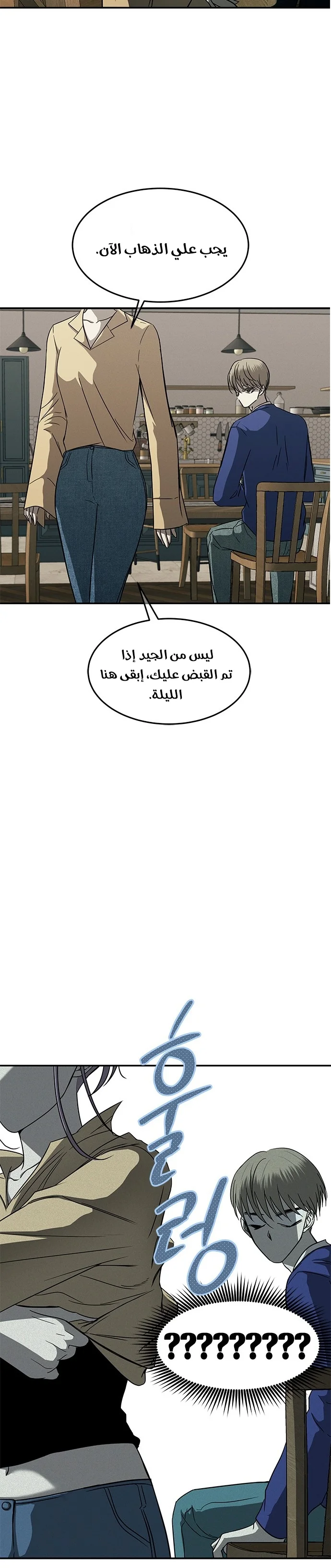 Read Olgami AR Manga Online
