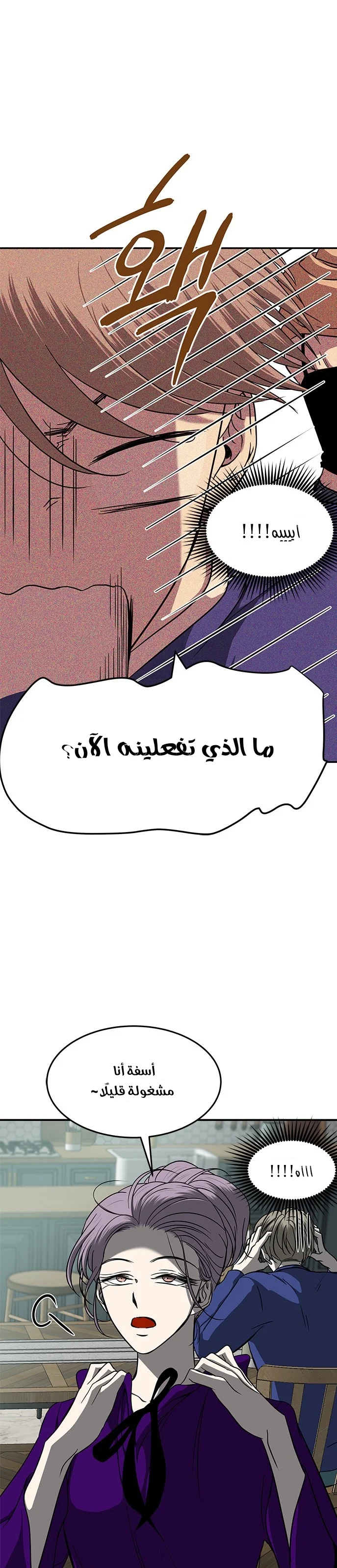 Read Olgami AR Manga Online