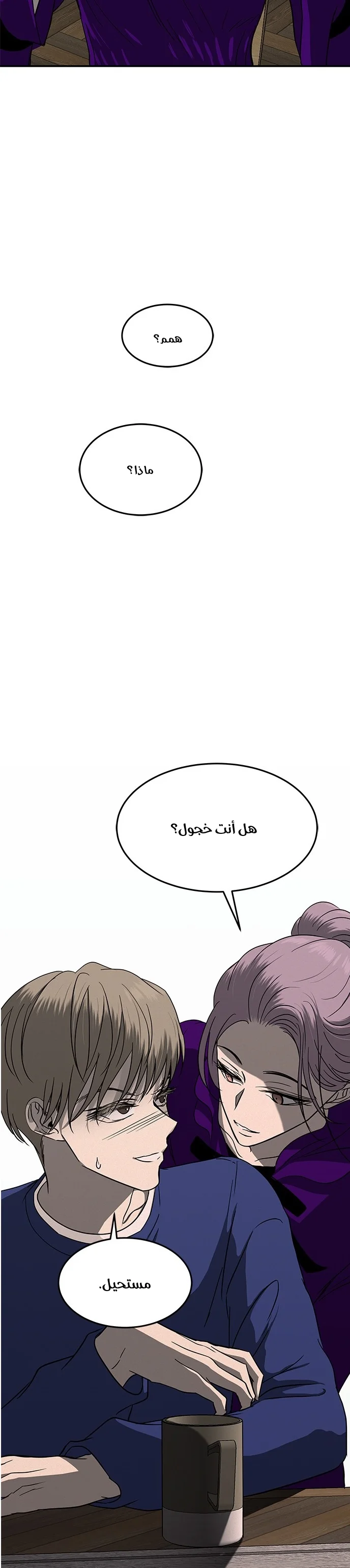 Read Olgami AR Manga Online