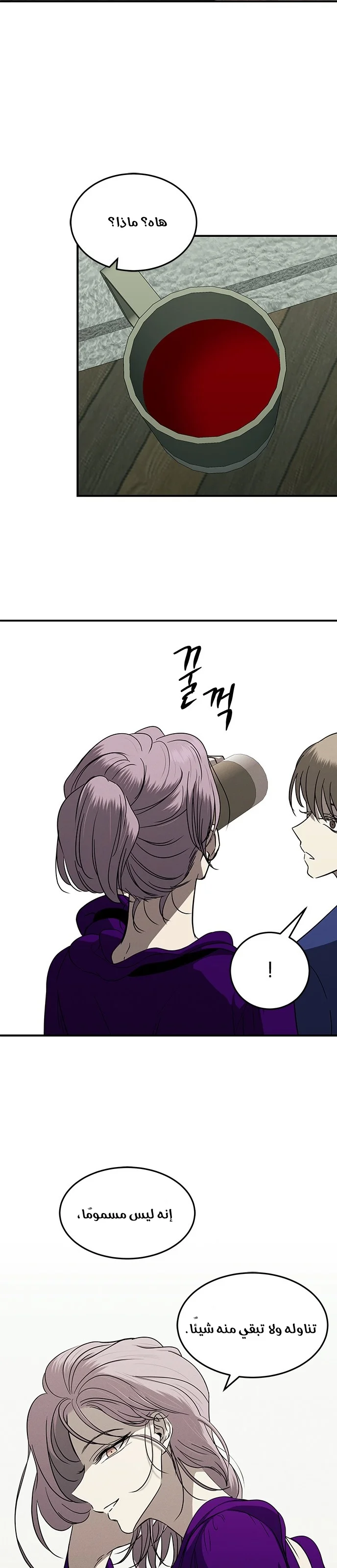 Read Olgami AR Manga Online