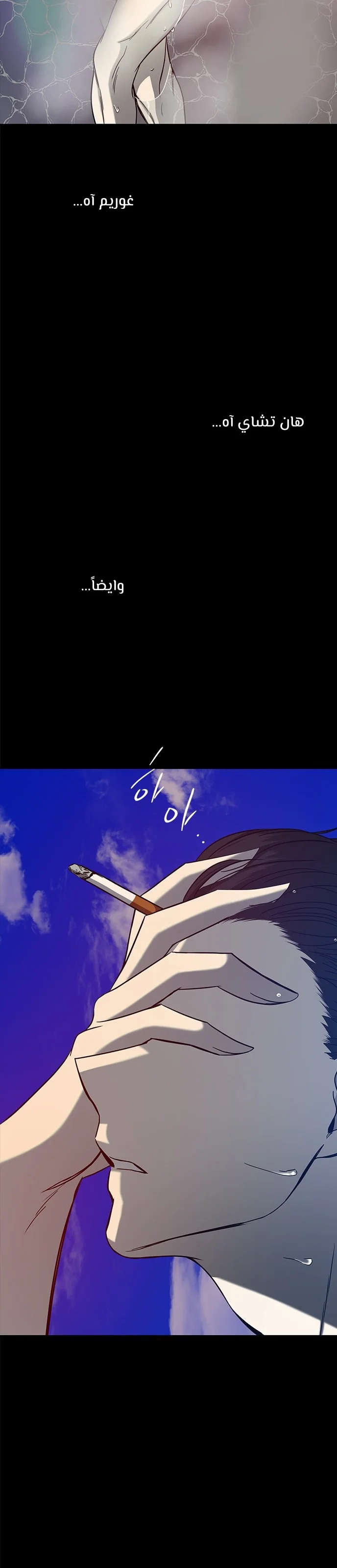 Read Olgami AR Manga Online